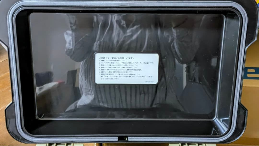 (未使用) 腹膜透析 CAPD バッグ 加温器 HT0012 Baxter