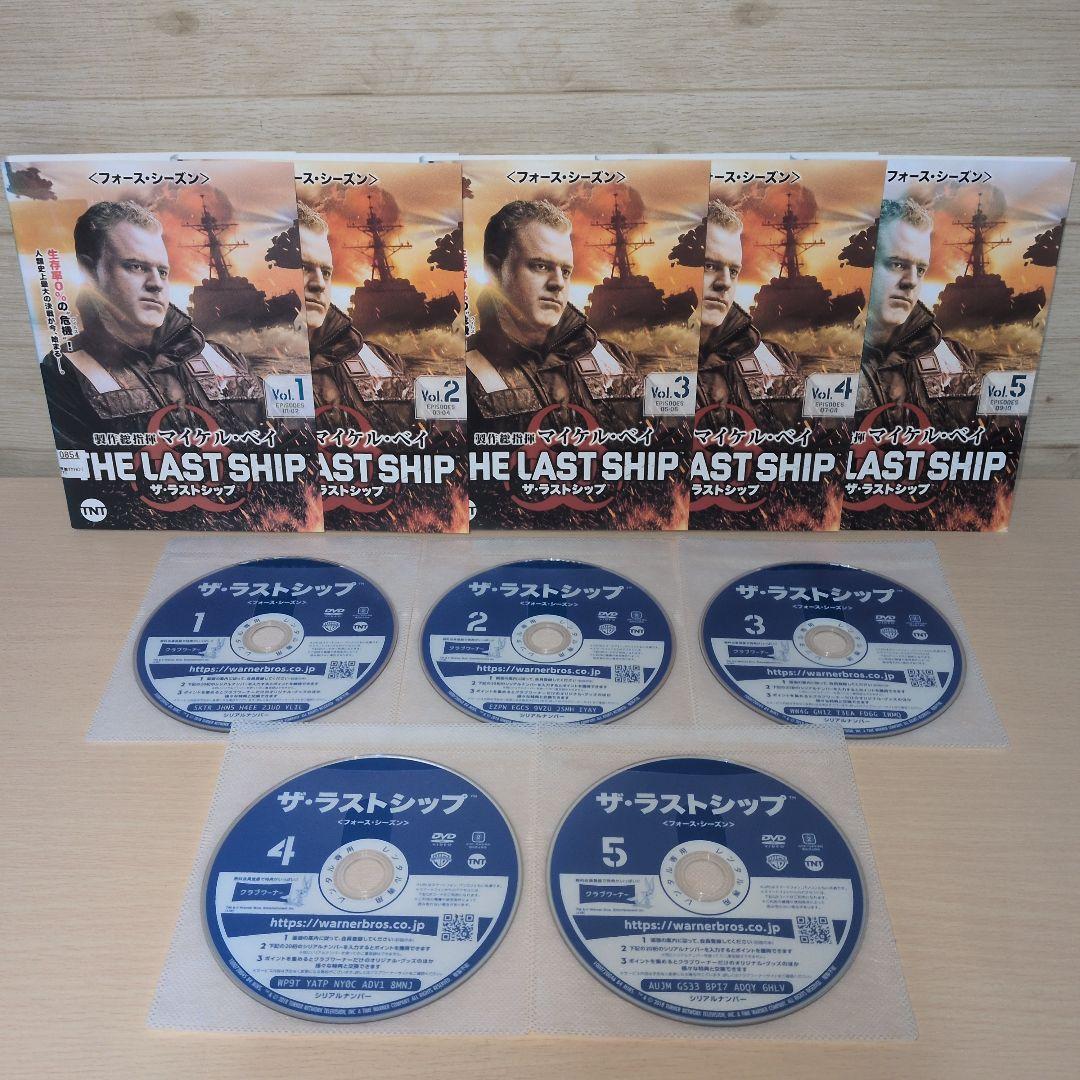 ザ・ラストシップ SEASON 1 2 3 4 5 DVD 全巻29巻セット