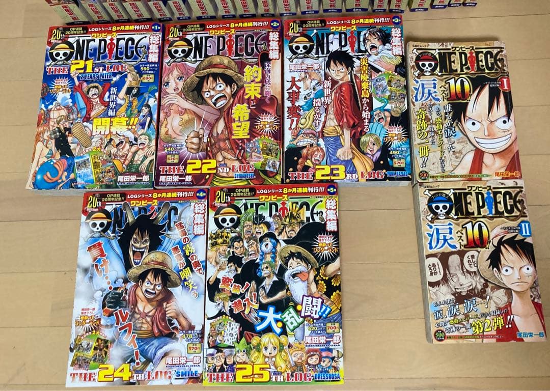 ONEPIECE ワンピース　総集編1〜25巻+涙ベスト10 二冊