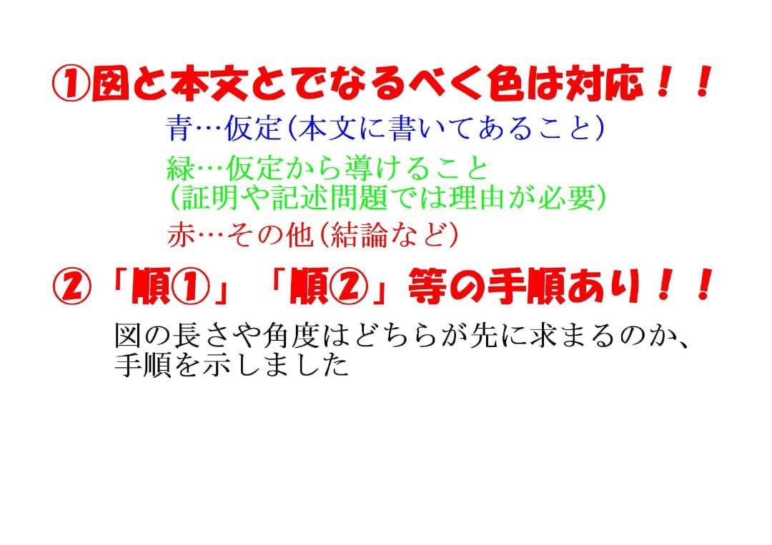 塾講師オリジナル数学解説 全問動画付 福岡 公立高校入試 2022-24 過去問