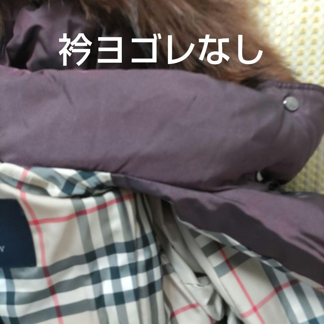 ブルーベリー様　BURBERRY　ロングダウンコート
