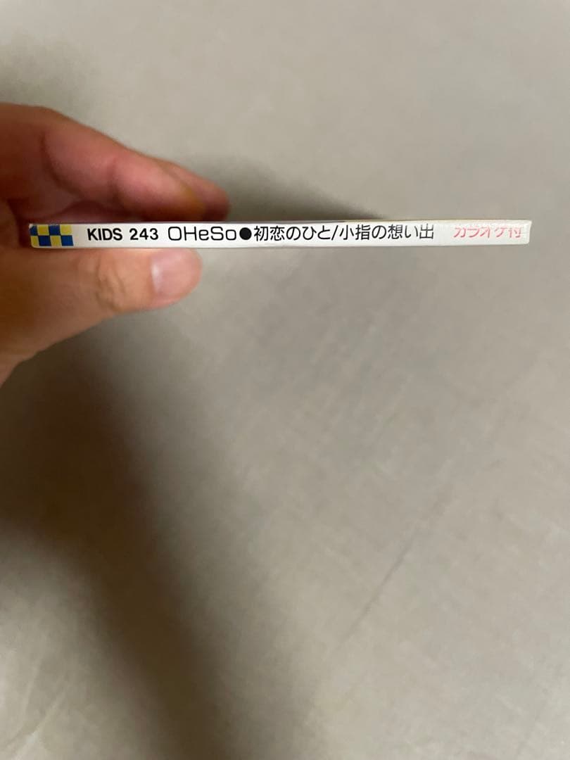 8cm CD OHeSo 初恋のひと エッチでどーもすいません