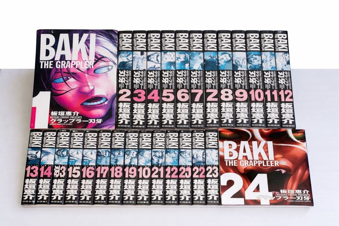 完全版 グラップラー刃牙 全巻セット 1-24巻