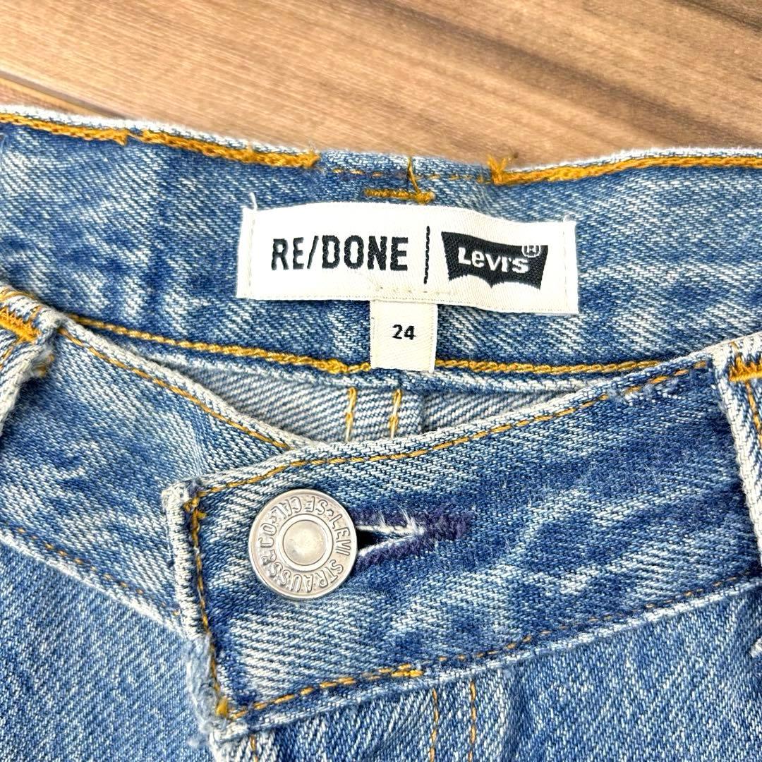 RE/DONE Levi's デニム　W24 USA リメイク