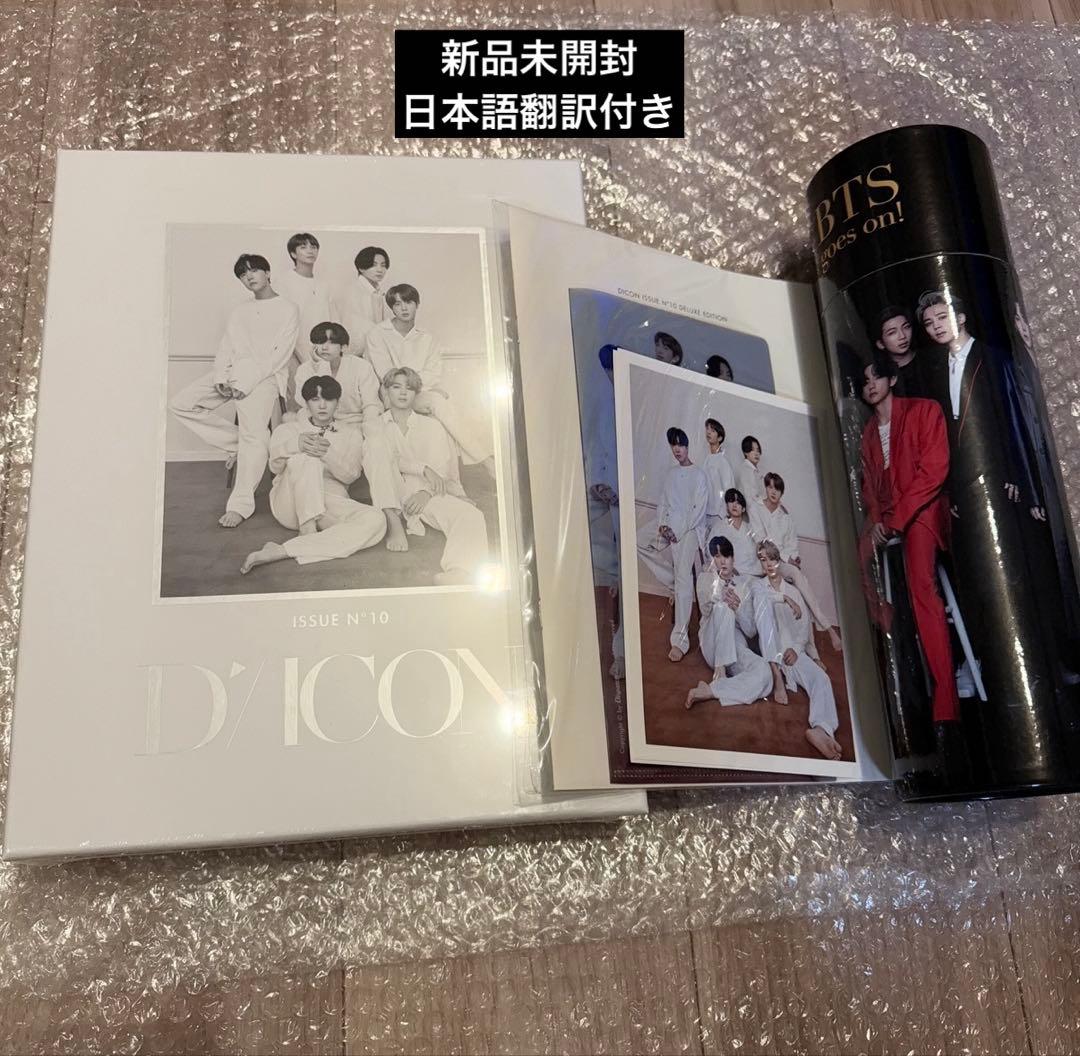 BTS アルバム CD シーグリ 写真集 フォトブック まとめ売り