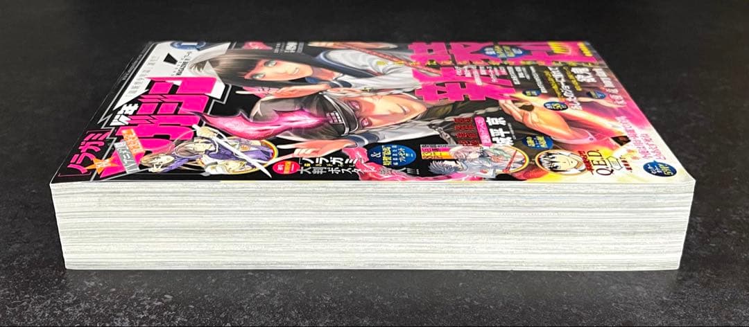 ●月刊少年マガジンR 2015年 1号 創刊号 ●新連載 虚構推理 城平京