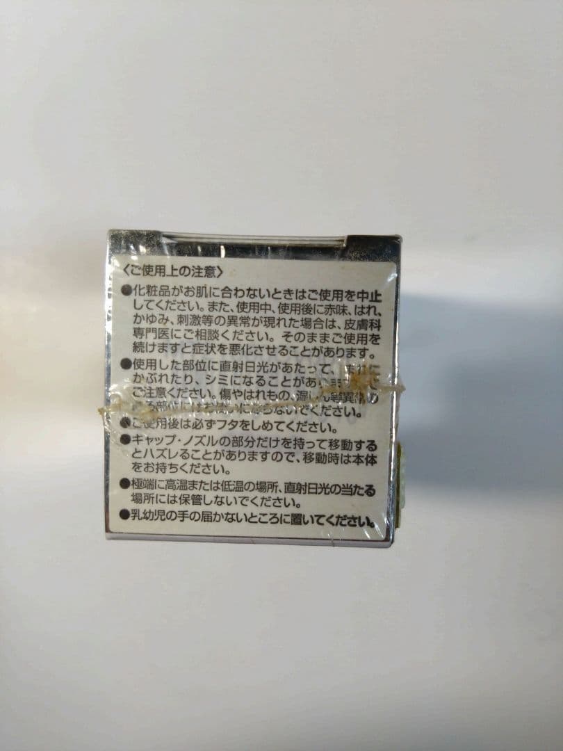 【未使用】ニナリッチ　バーズニュアンセ　30ml