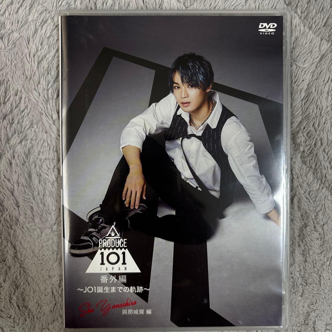 JO1 誕生までの軌跡　DVD