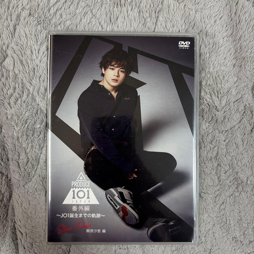 JO1 誕生までの軌跡　DVD