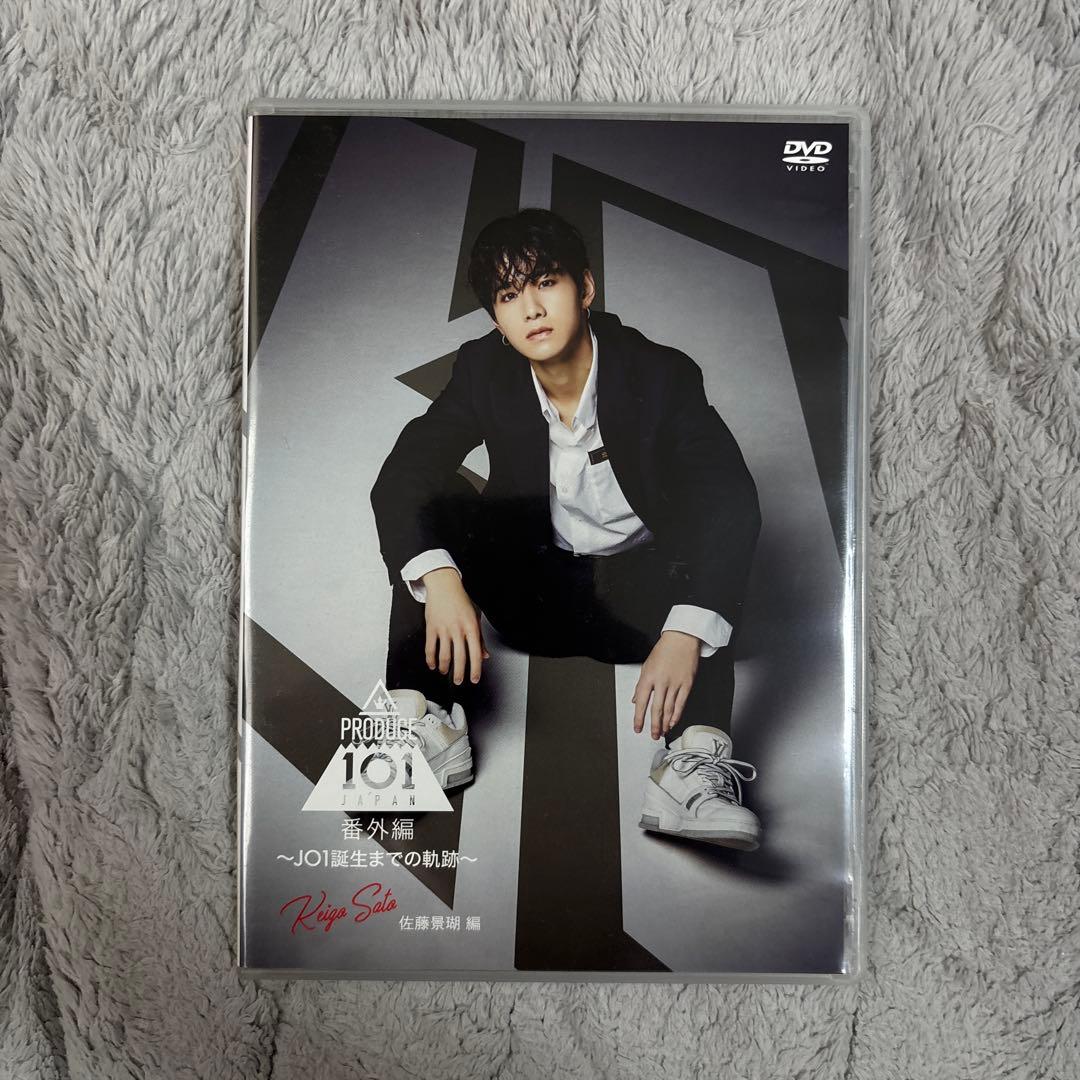 JO1 誕生までの軌跡　DVD