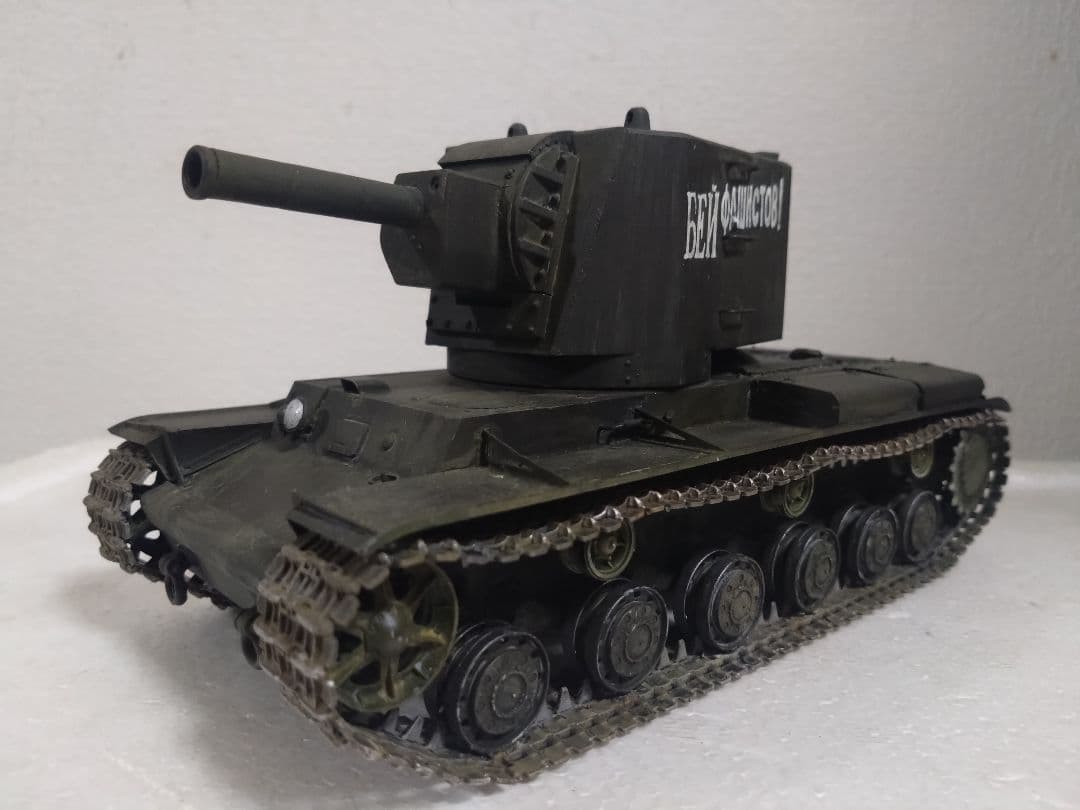 プラモデル戦車プラモデル1/35ソビエト重戦車ＫＶ2ビッグターレット完成品。