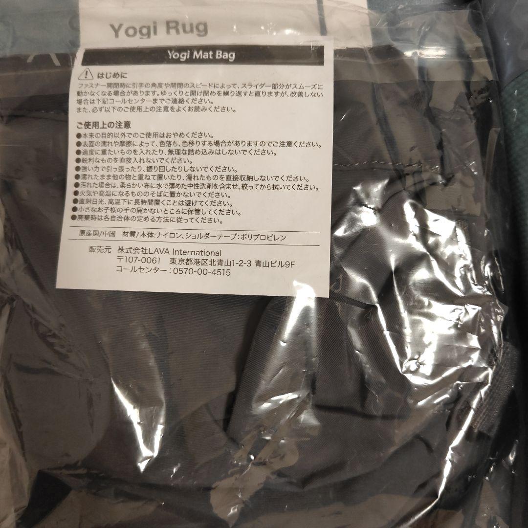 SUKALA リバーシブルヨガマット　ボトル　ヨガマットバッグ　ヨガラグ　4点