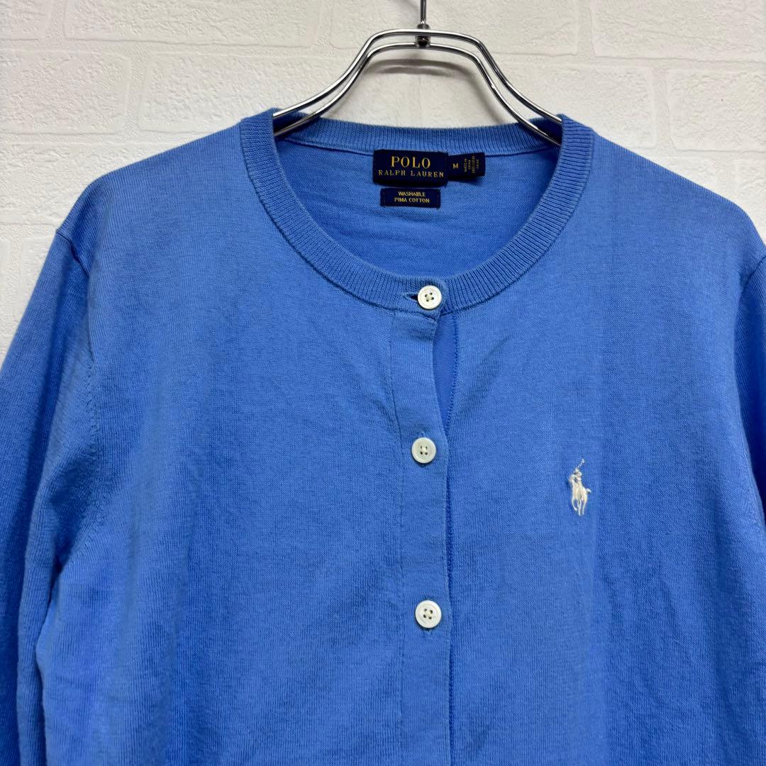 ポロラルフローレンRalph Lauren カーディガン 長袖　水色綿M（A2