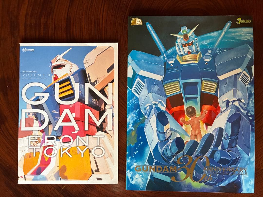 GUNDAM（ガンダム）コレクション本など 13種セット