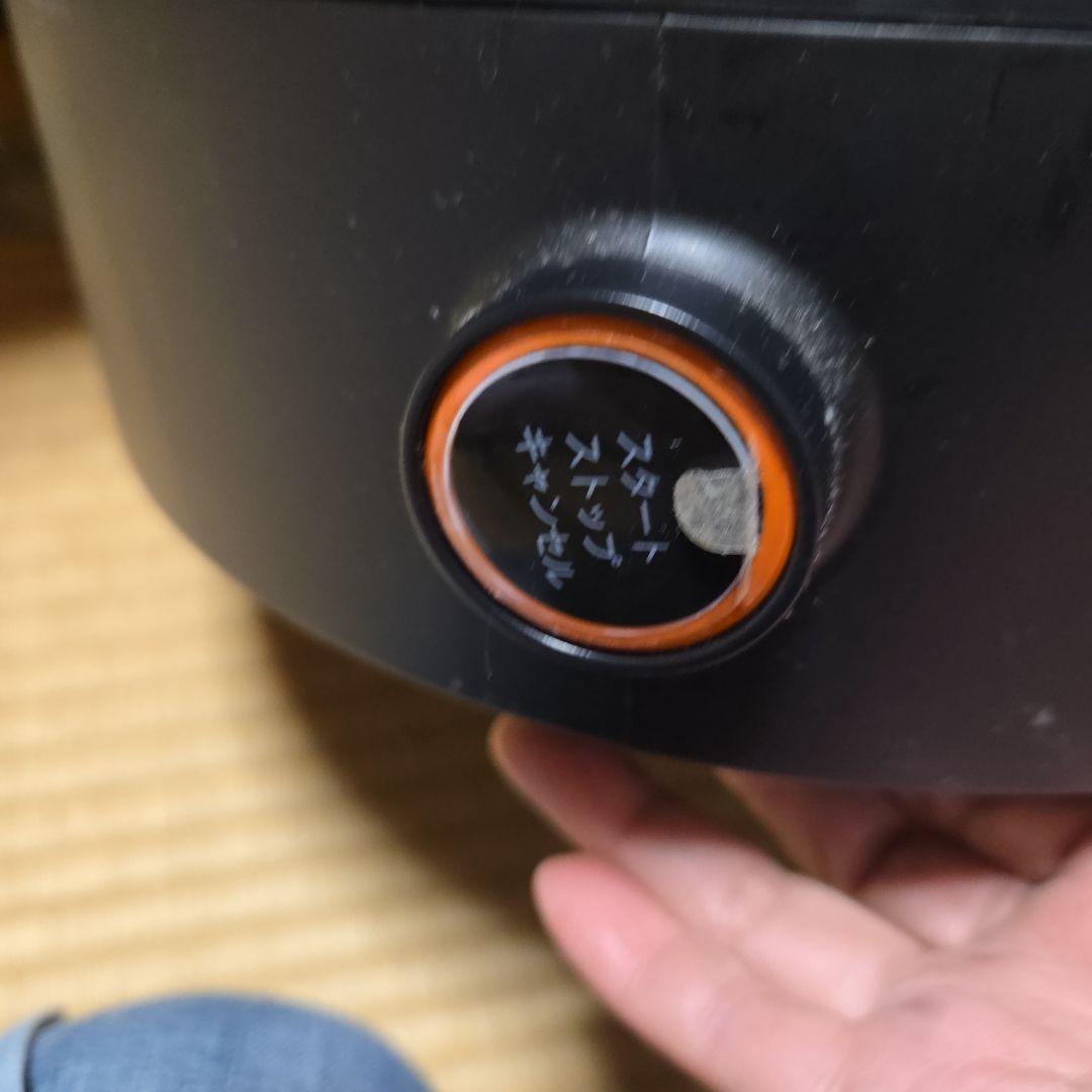 全自動調理器