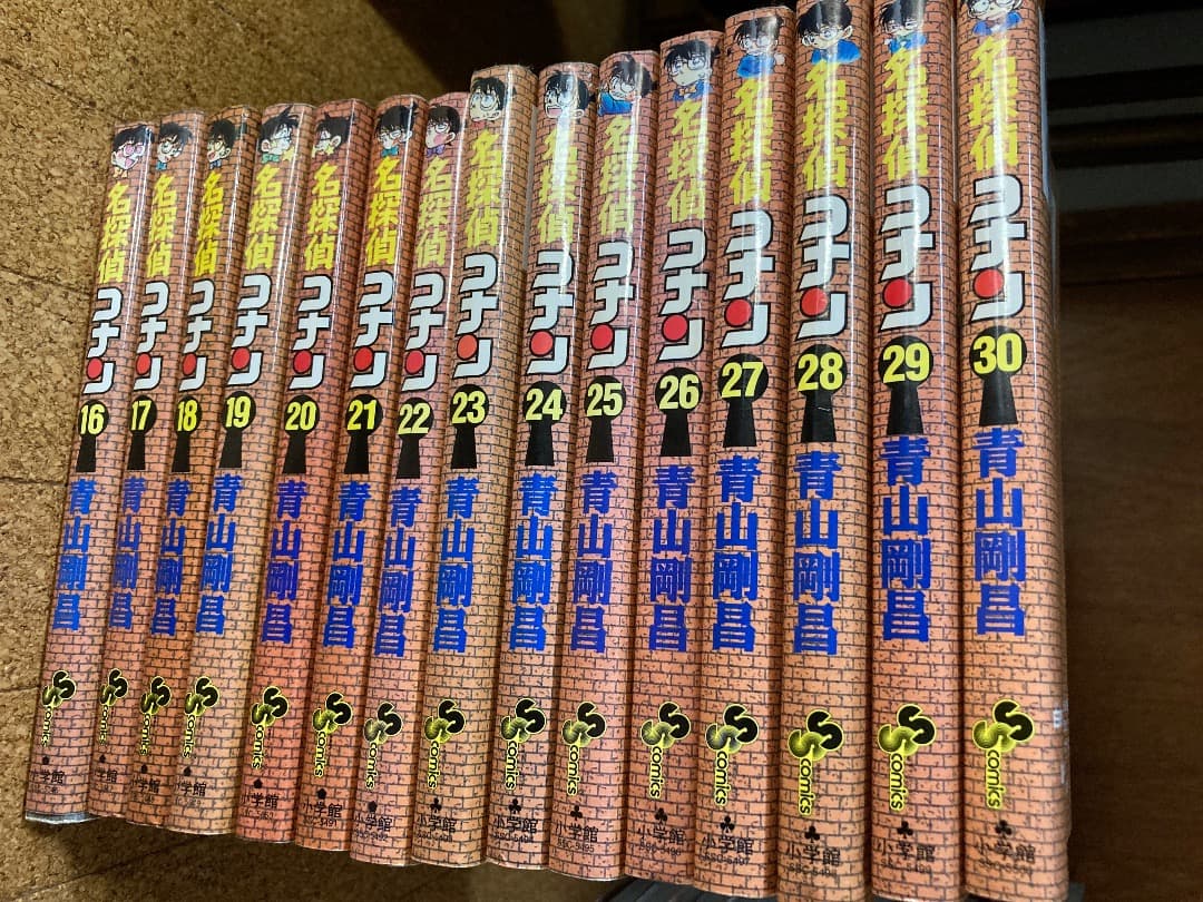コナン　1ー69巻　送料無料