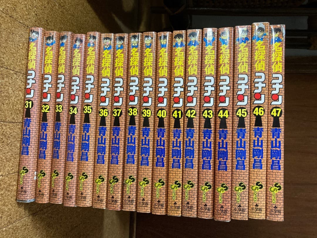コナン　1ー69巻　送料無料