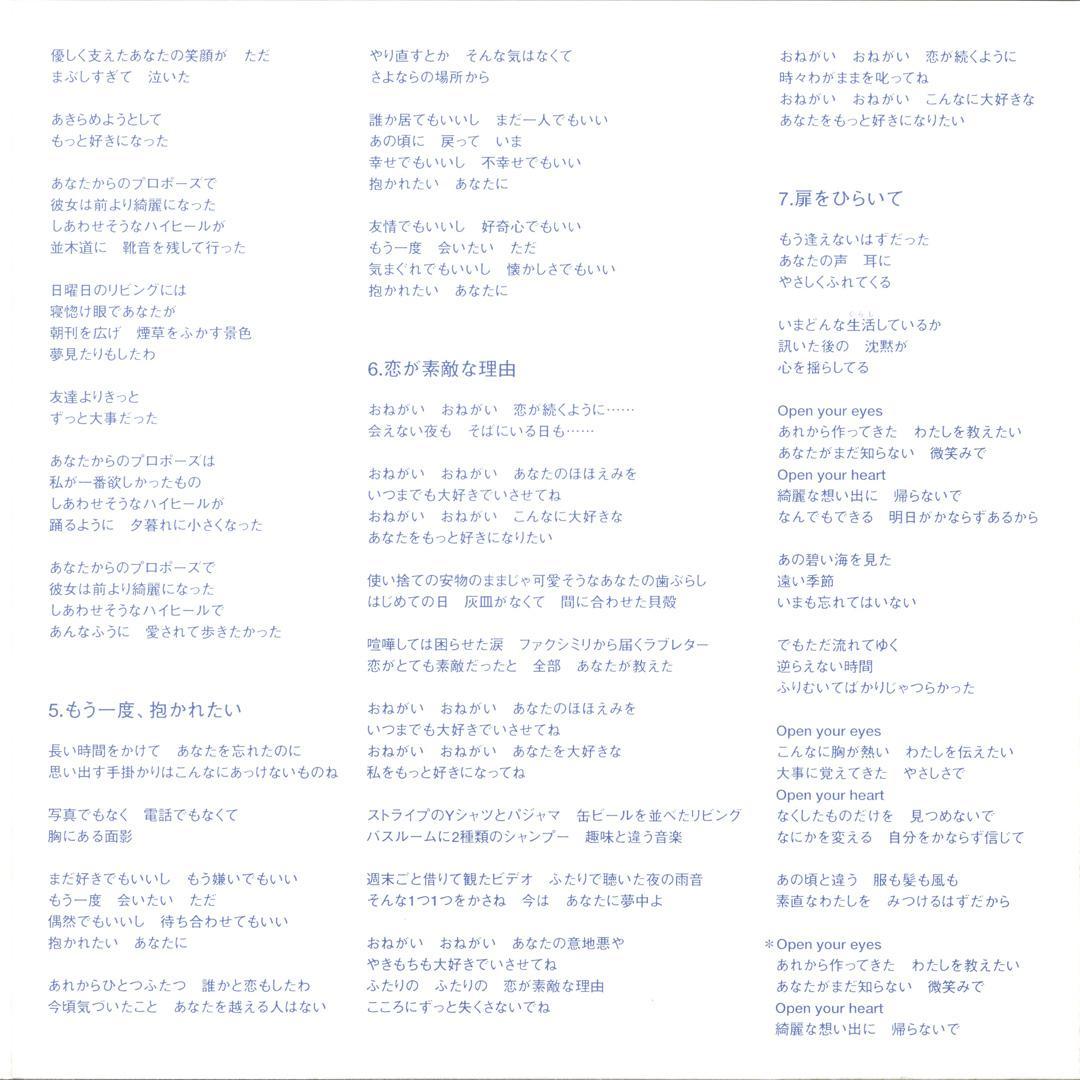 井上昌己 BEST ALBUM DECADE アルバムCD PROA-1