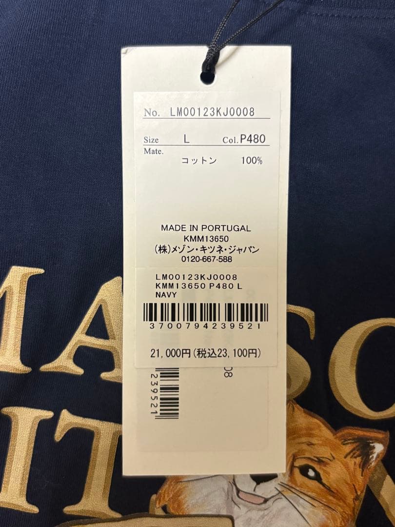 【新品未使用品】 MAISON KITSUNE フォックス チャンピオンTシャツ