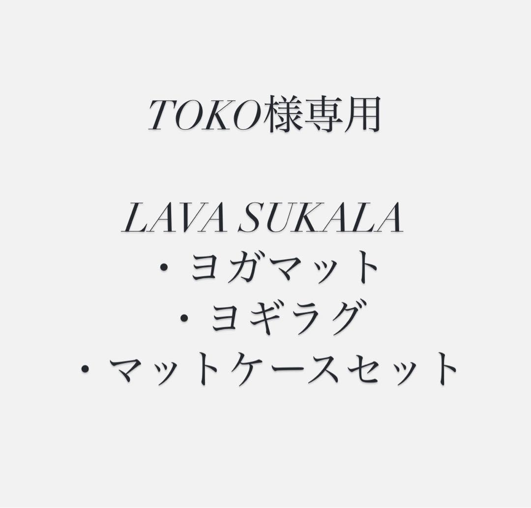 ヨガ・ピラティス TOKO