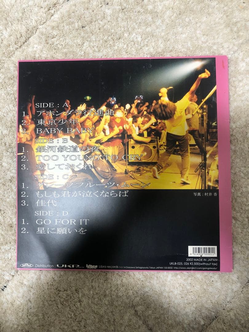 GOING STEADY さくらの唄 レコード