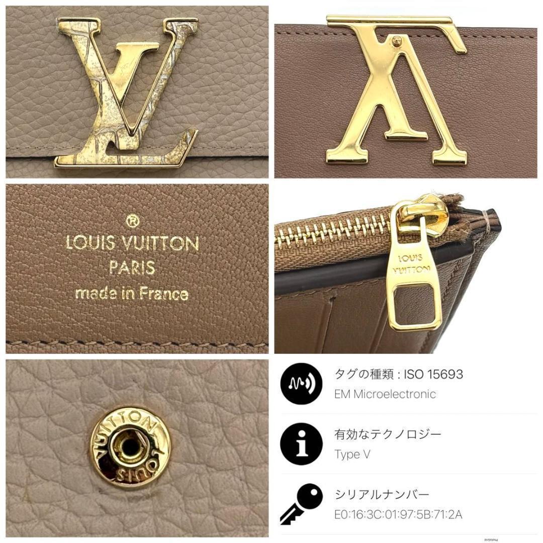 【最高級】ルイヴィトン カプシーヌ コンパクト クロコダイル 三つ折り財布 ガレ