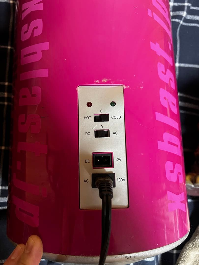 アムウェイ 非売品 温冷庫！