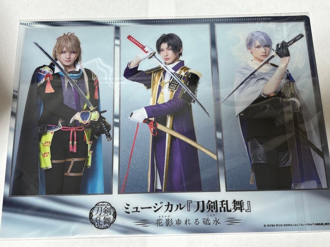 特典付き 花影揺れる砥水 刀ミュ アルバム CD