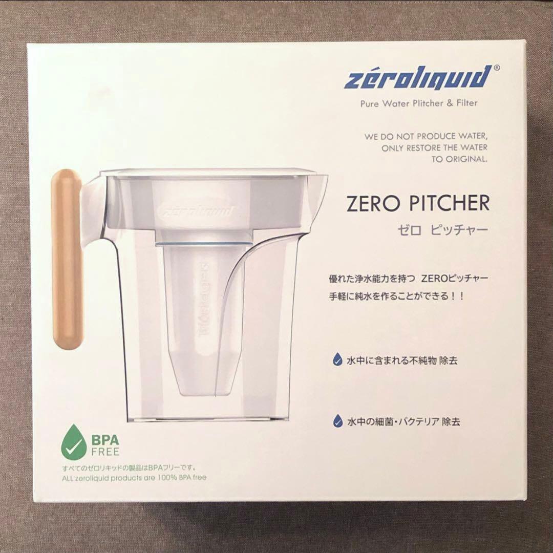 ＊ＺＥＲＯピッチャー ６層浄水フィルター搭載 素材の味を引き立てる ☆災害時にも