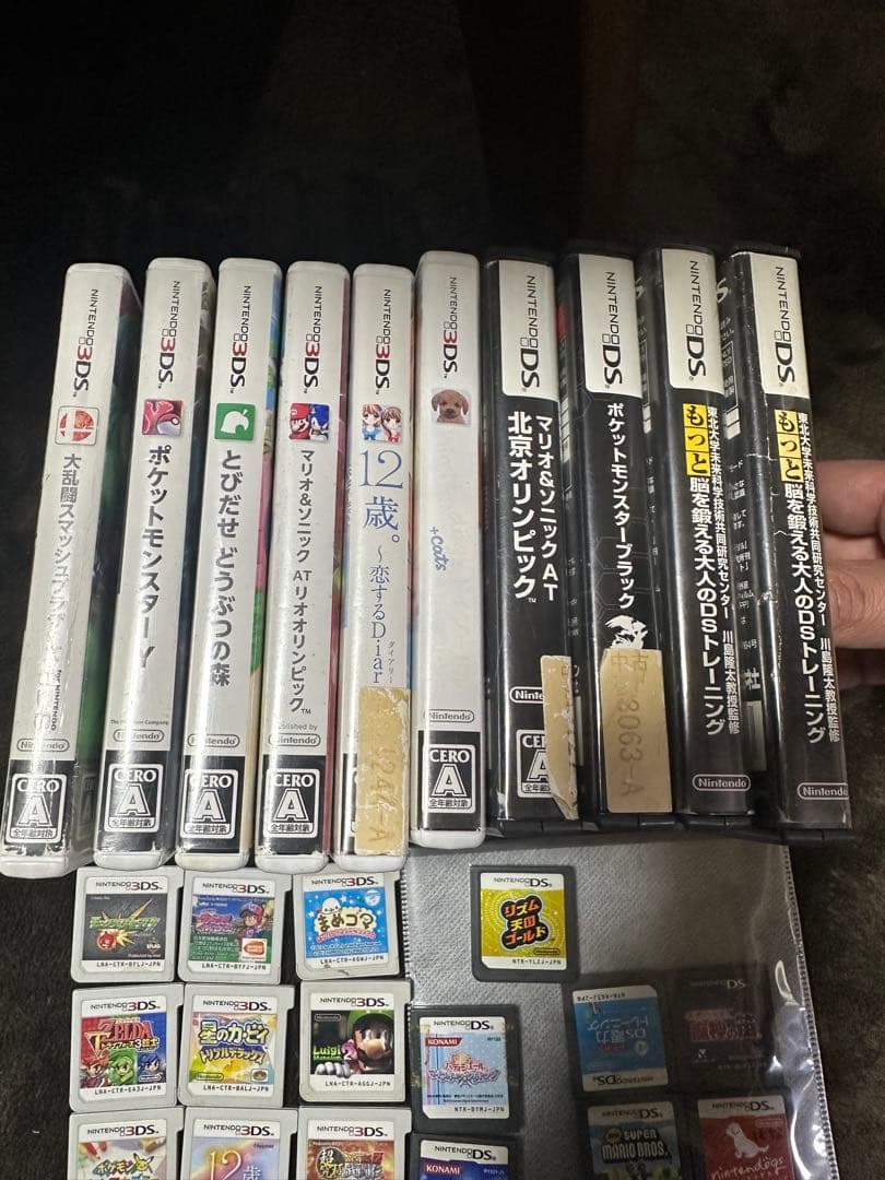 Nintendo 3DS、DS ソフトまとめて２６本　人気ソフト有り