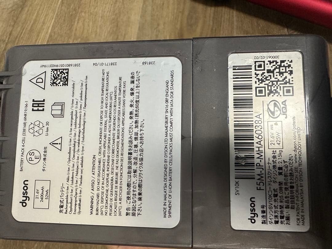 dyson v8 slim fluffy コードレス掃除機