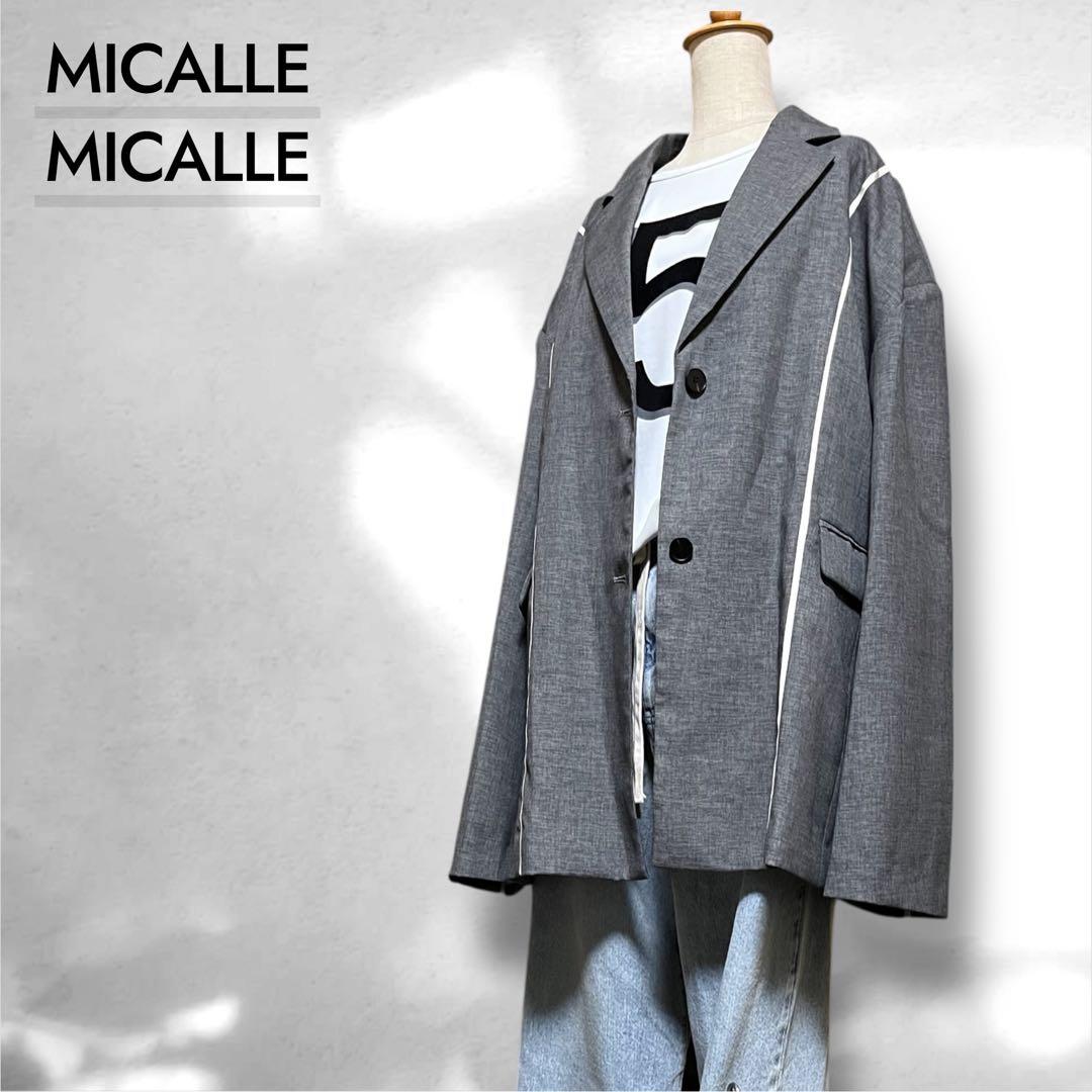 ⭐️新品未使用⭐️MICALLEMICALLEオーバーサイズラインテーラージャケット