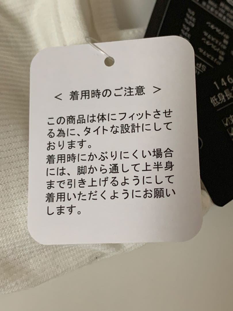[新品]アベイル カップ付チェーンキャミ3点 翔子さん×SUREVE サイズSP