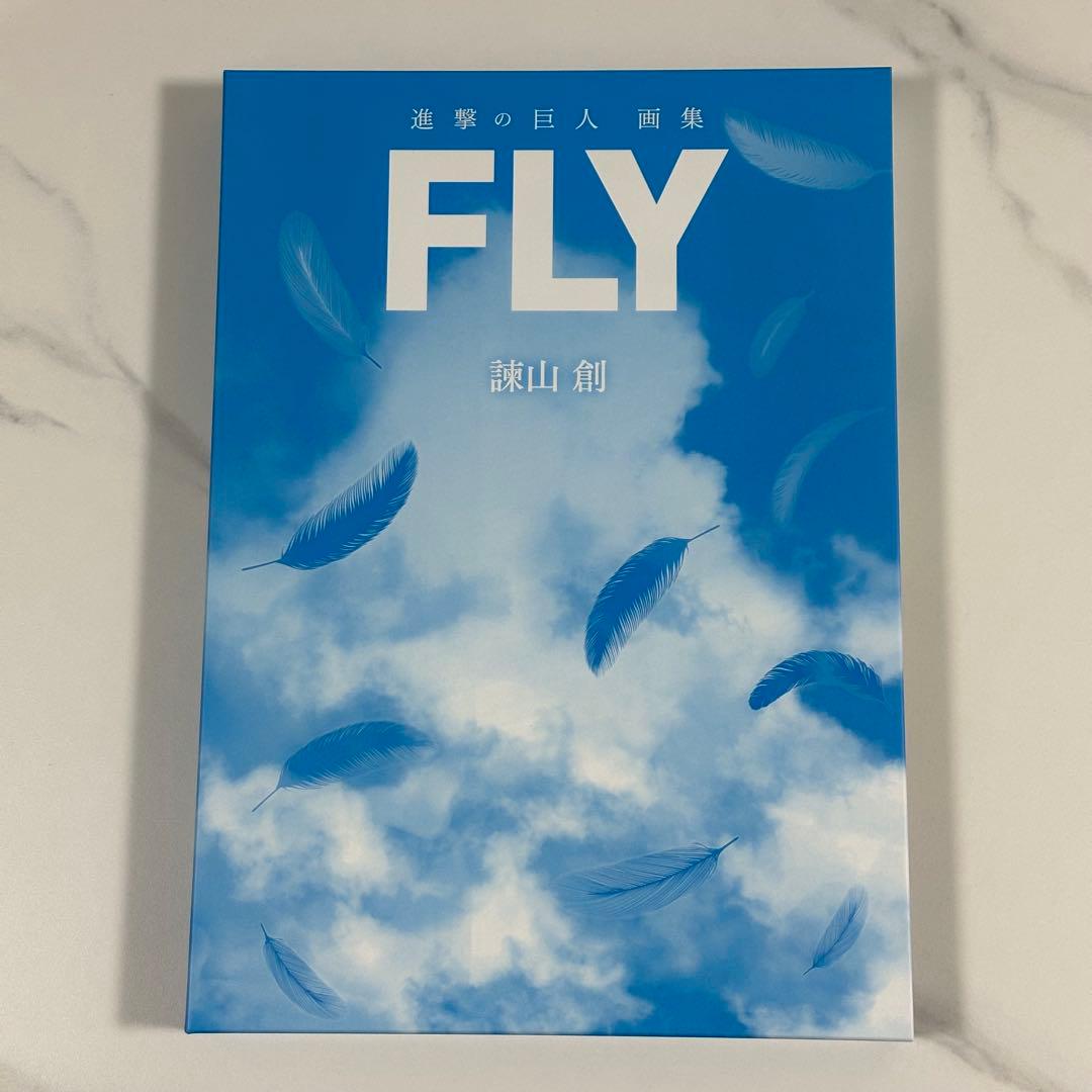 進撃の巨人 画集FLY おまけ付き