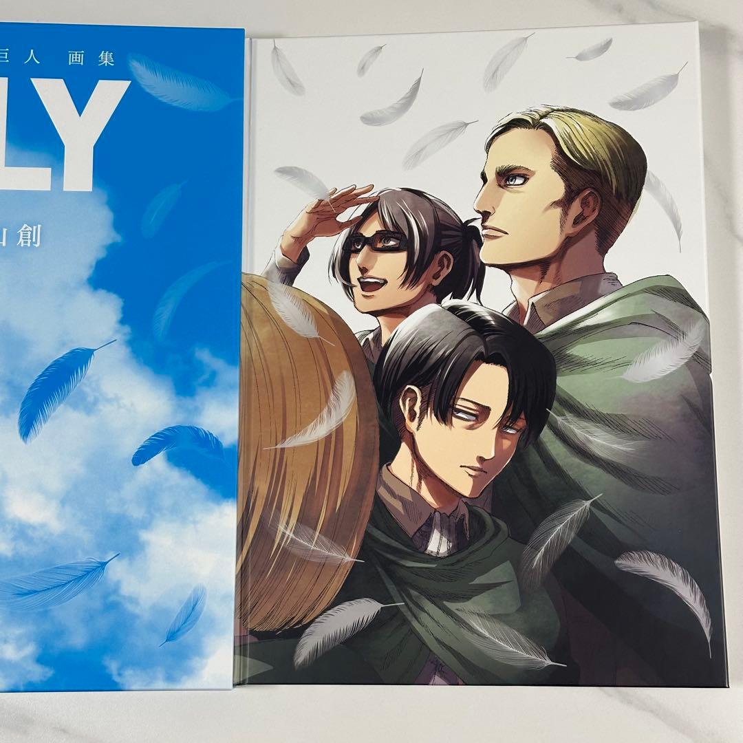 進撃の巨人 画集FLY おまけ付き