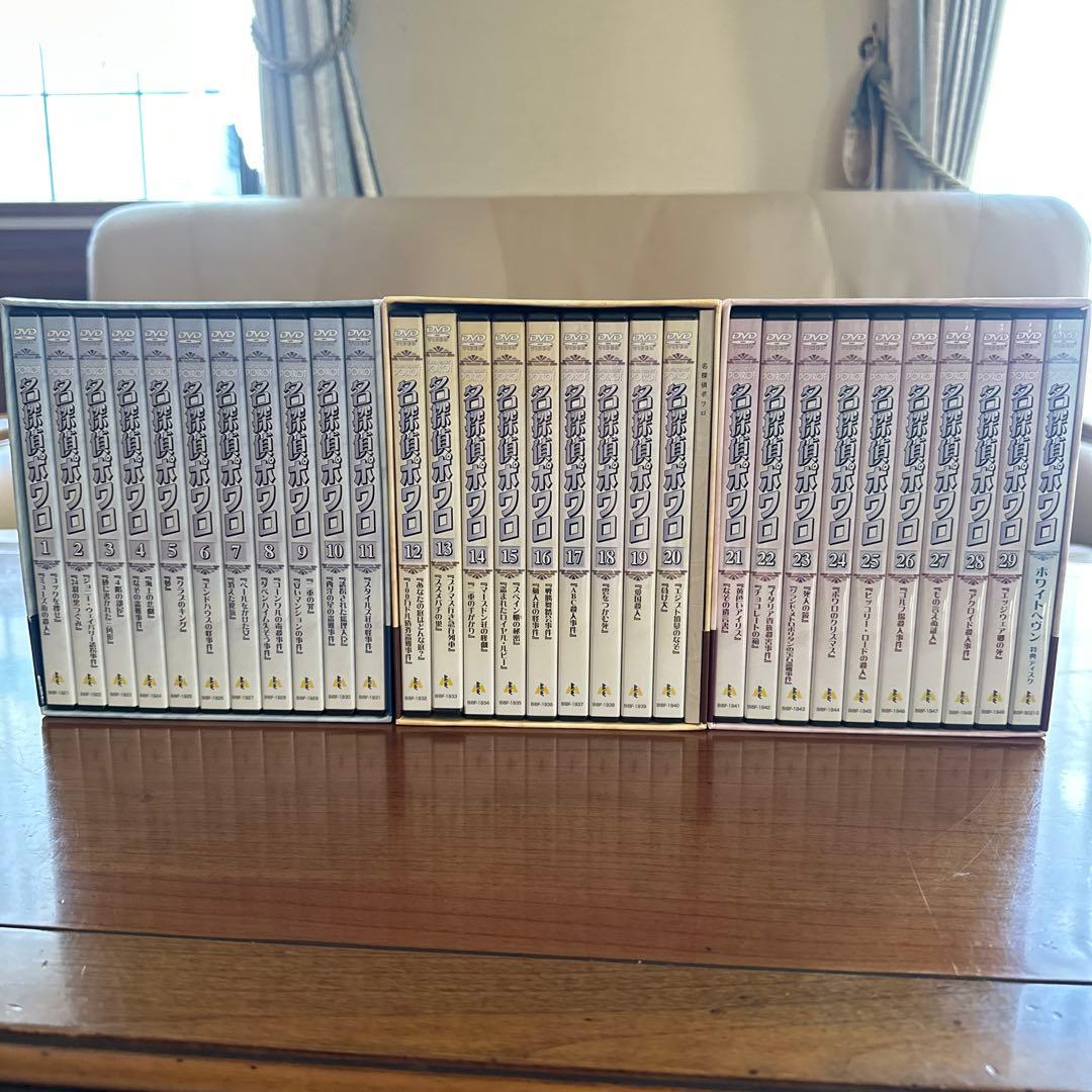 名探偵ポワロ DVD-BOX１〜3 全30巻