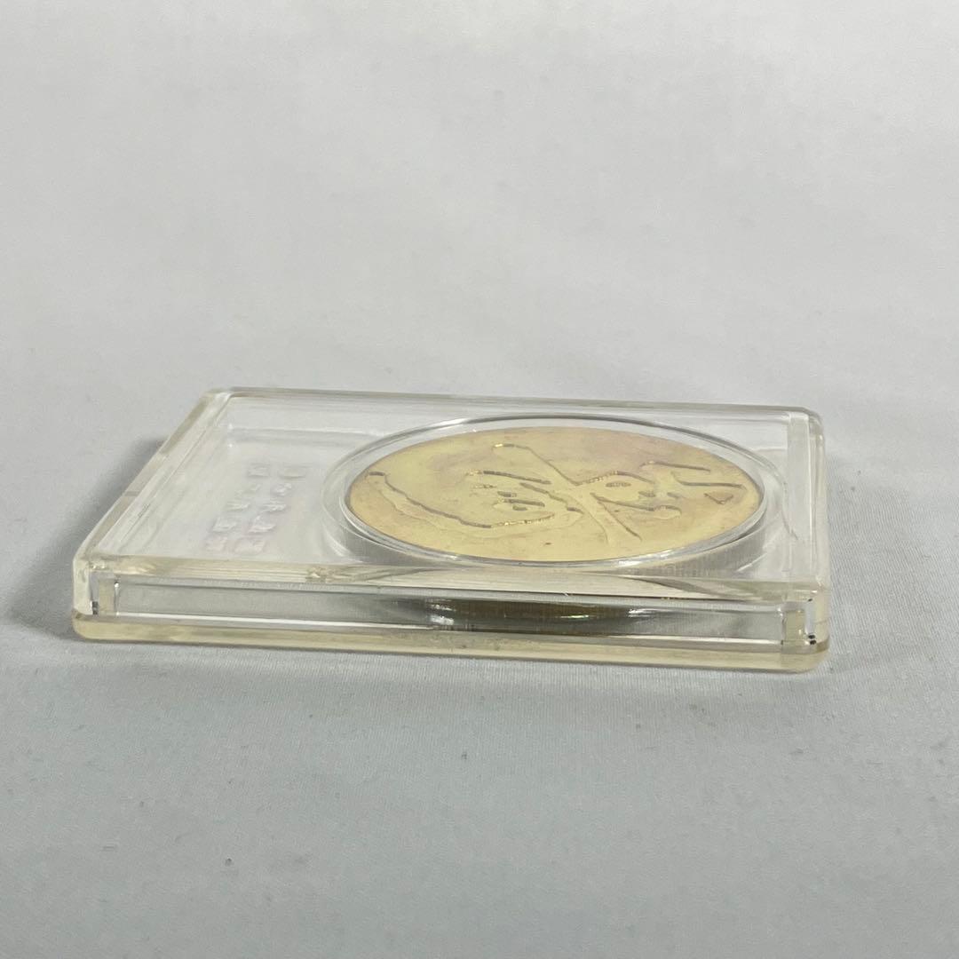 中国 硬貨 壽デザイン　記念品　記念メダル