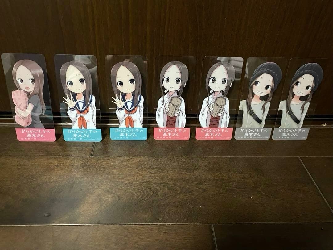 からかい上手の高木さん 元高木さん(特典クリアしおり付き)