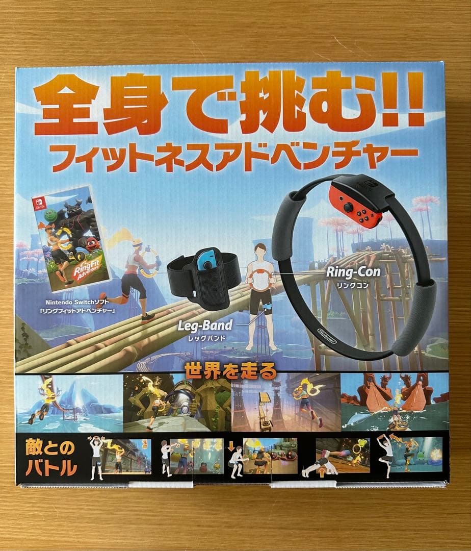 【新品未開封】リングフィットアドベンチャー2025年11/9購入