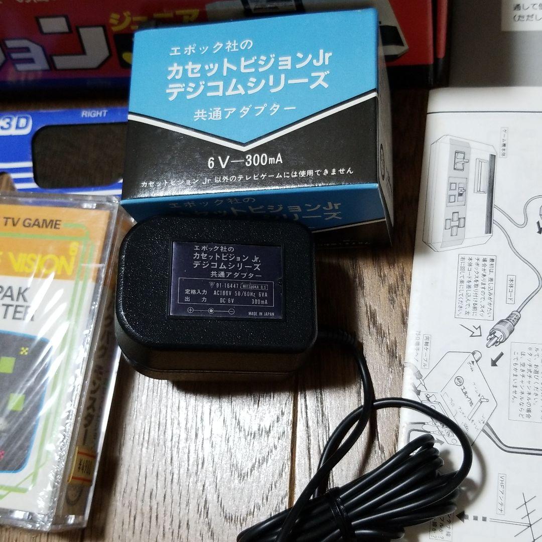 カセットビジョンジュニア　パクパクモンスター付