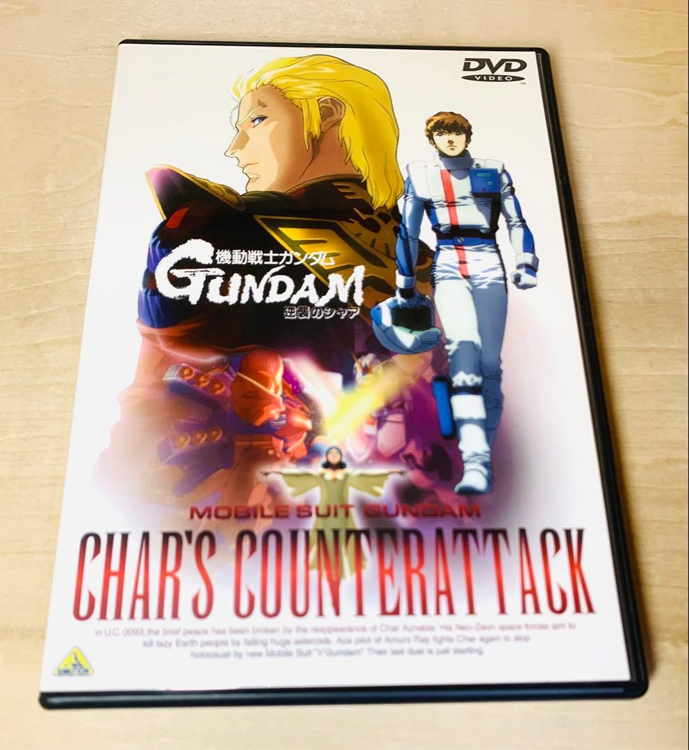 ガンダム 劇場版 DVD 7枚 セット