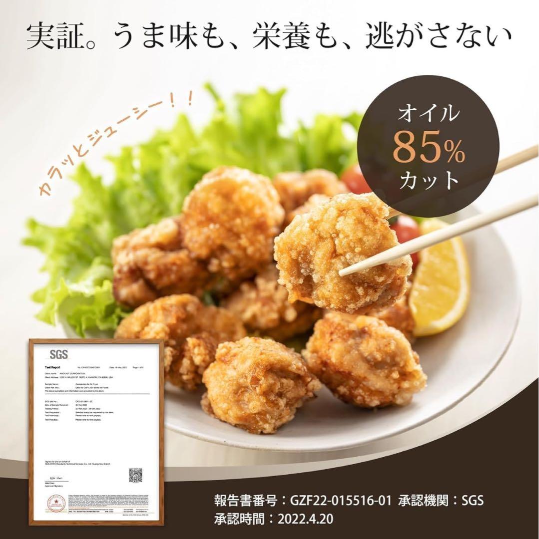 COSORI ノンフライヤー 4.7L L501 グレー