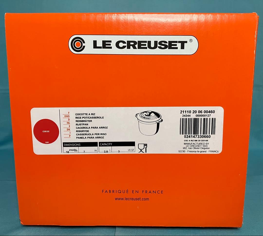 値下げ【新品未使用】ル・クルーゼ Le Creuset　ココット・エブリィ 20