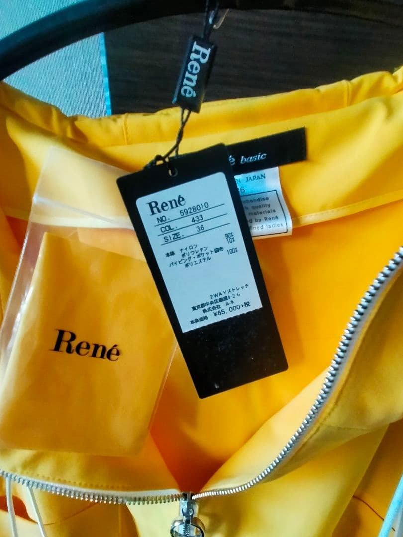 新品タグ付き【Rene ルネ】スプリングコート 36 定価約7万円