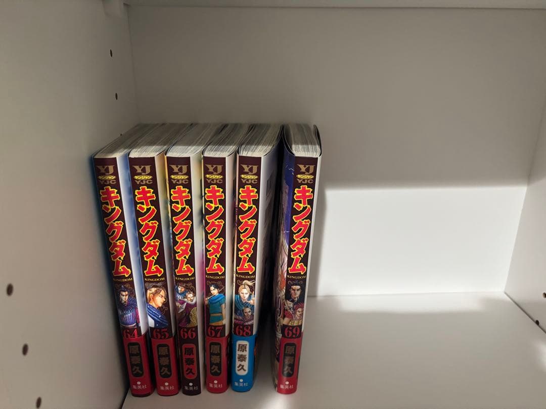 キングダム　1巻〜69巻セット