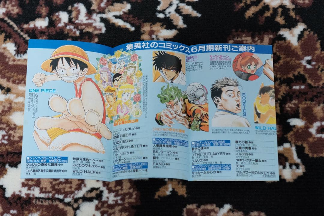 ONE PIECE　ワンピース　 3巻　初版
