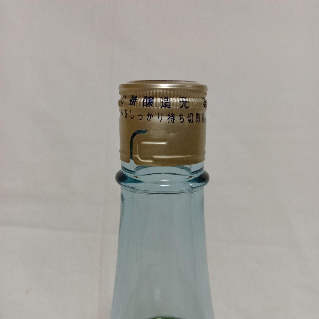 北の勝搾りたて　最終値下げ