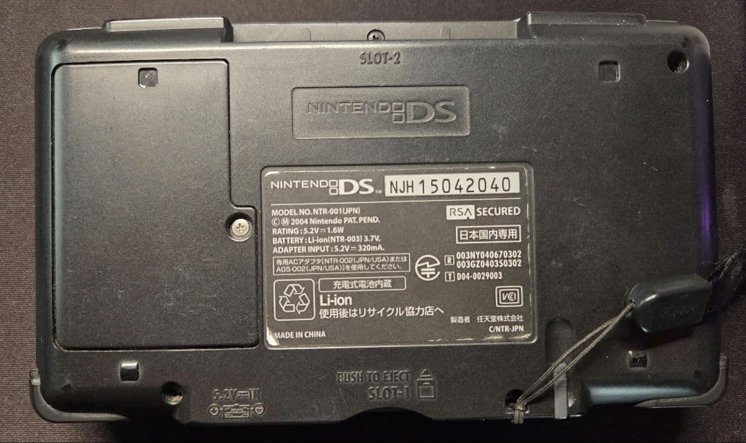 任天堂ゲーム機（DS.GBA.GBC）ソフトセット（ポケモンクリスタルetc）