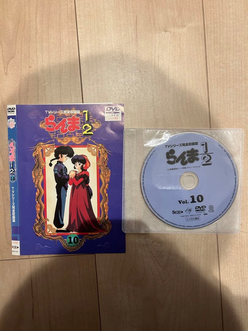 激レア　らんま1/2 DVD 10