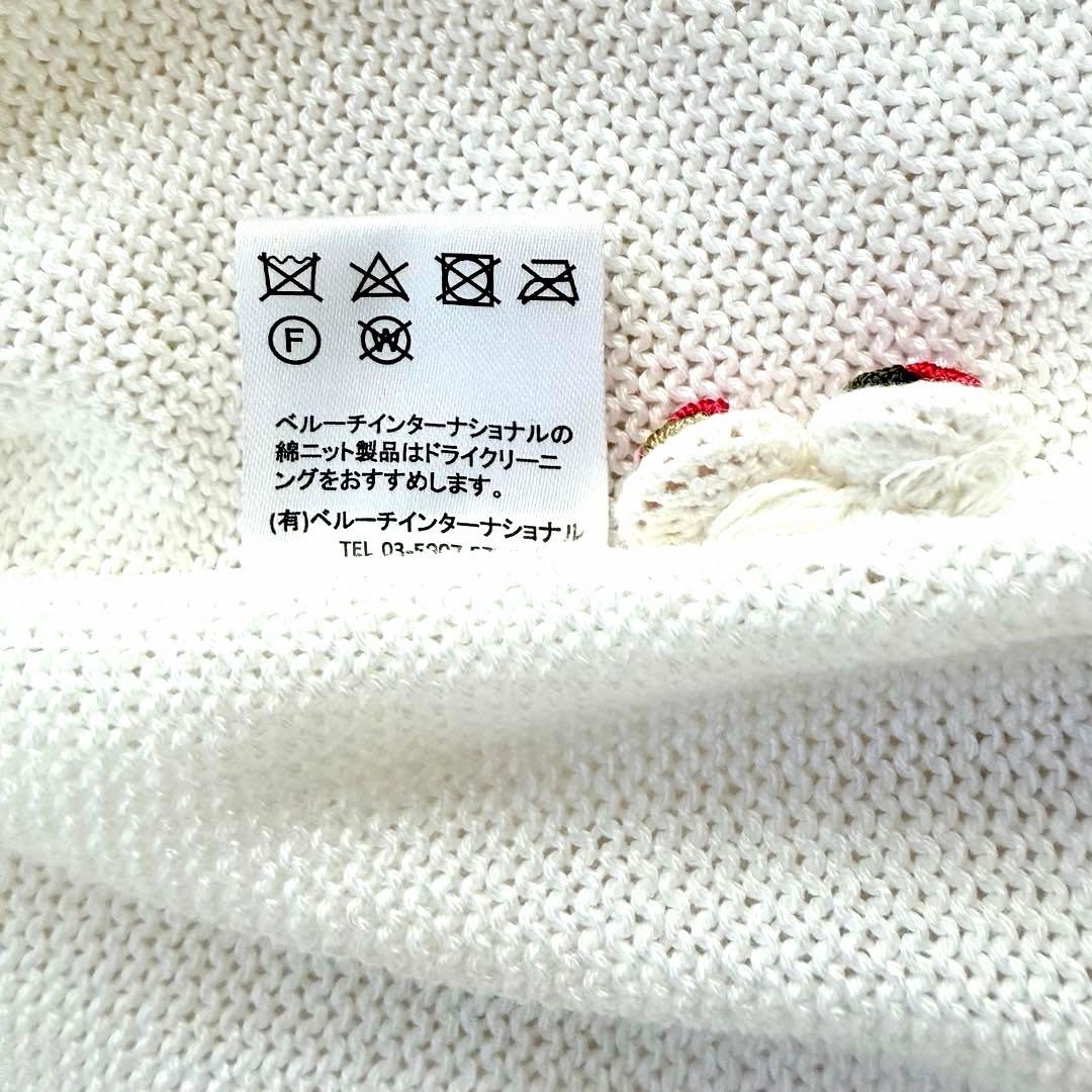 可憐✨ 極美品 ALPACA 花刺繍 ロングカーディガン 白 L 近年